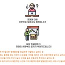 월영동111 이미지