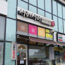 청주 지웰시티 &#39;서리서리 멸치국수&#39; 먹어 본 후기