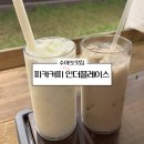 피카커피인더플레이스