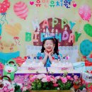 봄을 알리는 날씨에 태어난 예쁜 수연공주님의 생일파티 이미지