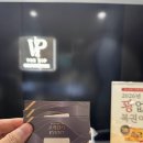 VIP골프존