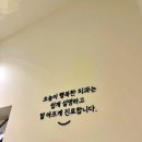 오늘이행복한치과의원 이미지