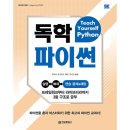 정보문화사 이미지