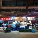 은행나무 포장마차 | 종로3가 포차거리 은행나무 종로야장 포장마차 추천