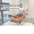 거산용품 | [아산/탕정] 탕정미용실 “오브오헤어” 남아 키즈 컷&amp;펌 시술 후기 !
