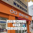 아주밝은안경원 | 의정부안경점 · 의정부안경 · 의정부안경원 · 의정부선글라스 · 송산동안경점 의정부 캠퍼스 안경 후기