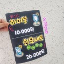 세화포차
