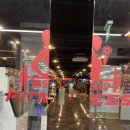 계룡휘트니스클럽 이미지