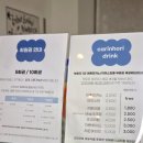행복을 굽는 베이킹 클래스 | 인천 구월동 키즈 베이킹클래스 카리노리 주문제작케이크 &amp; 아이 체험 후기