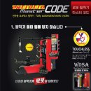 티스테이션강남점 이미지