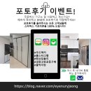 열린공구철물 | 개포 디에이치퍼스티어아이파크 블럼 리프트업 철물로 만든 커피존이 있는 냉장고장리폼 후기입니다.