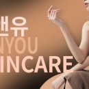 리앤유의원 이미지