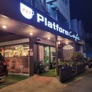 237플랫폼 이미지
