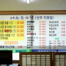 더조은대게.회