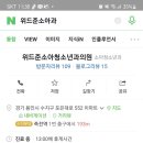 광교이안소아청소년과의원 이미지