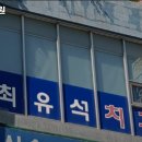 최유석치과의원 이미지