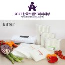 (주)에이오엔 네이버블로그