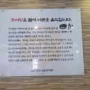 한양추어탕 이미지