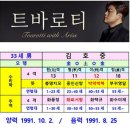 김*중 이미지