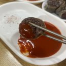후왕김밥