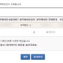 세무법인선택안 이미지