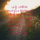 여수동백악기