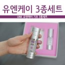 유엔케이4