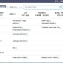 세진세무회계 이미지
