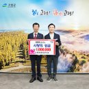 고령군청 이미지