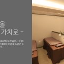 플러스의원 이미지