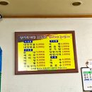 양지두내장식당 | 양지두내장 진천 곱창볶음 맛집 추천 후기