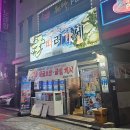 굴따러가세 이미지