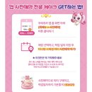인천논현소래포구점 이미지