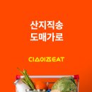 디스이즈 주식회사