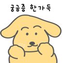 해마루밸리 이미지