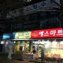 안산우리들약국 이미지