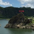 도담삼봉 자전거길 이미지