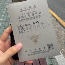 후쿠오카 국제선 버짓렌터카(AVIS Budget), 3대 가족여행 내돈내산 예약 후기(예약사이트, 가격, 보험...