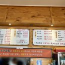 송산짬뽕 이미지