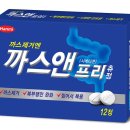 한미가스 이미지