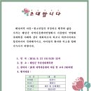 시등목장 이미지