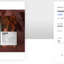 (주)씨지씨 - 금정구 | (주)씨지씨