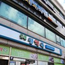 굿윌정약국 이미지