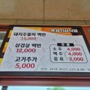 유성식당 - 함안군 | 유성식당
