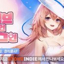 인 크래프트