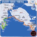 2017년 3월 26일(일) 정기 제 381 차 산행 : 부산 "해안 볼레길-갈멧길 3코스 절영로 해변길 앵콜 트레킹갑니다. 이미지