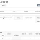 충청남도 도립 서산노인전문병원 네이버블로그