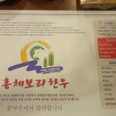 총체보리섬유질배합사료공장 이미지