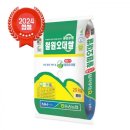 동송농협미곡처리장 이미지