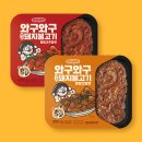 구와구 | "은이세끼 와구와구 한돈 돼지 고기 양념 불고기 불백 제육 볶음 덮밥 간장맛, 300g, 4개
